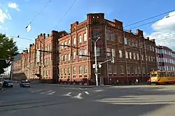 Реальное училище