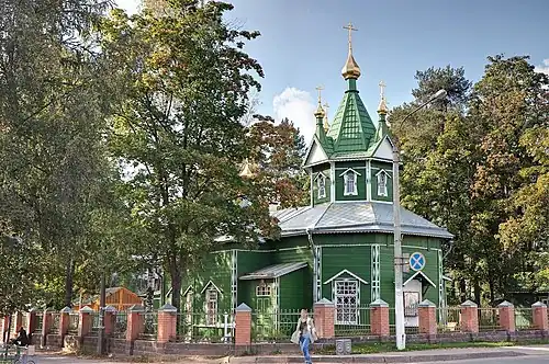 Церковь Святой Живоначальной Троицы