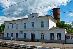 Железнодорожный вокзал станции Ожерелье