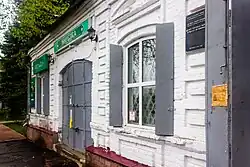 Торговая лавка купца Ф.Т. Мутовкина