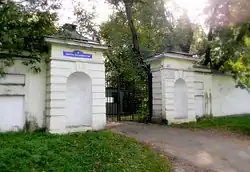 Ограда с двумя воротами