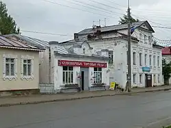 Усадьба Костровых