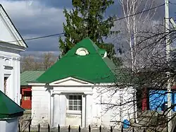 Усыпальница