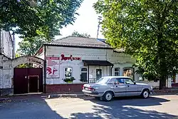 Флигель с торговым помещением