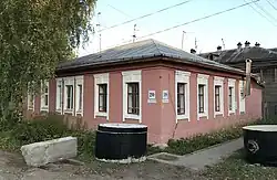 Церковно-приходская школа