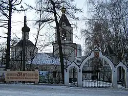 Церковь Ризоположения Пресвятой Богородицы в Леонове