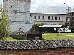 Надкладезная часовня