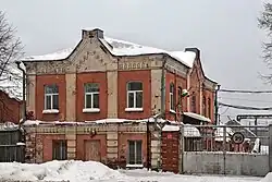 Контора фабрики Павлова