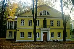 Южный флигель