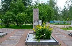 Могила С.А. Блинникова, Героя Советского Союза