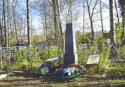 Братская могила советских воинов, погибших в борьбе с фашистами