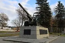 Памятный знак «152-мм гаубица» воинам 30-й и 1-й ударных армий, установленный в честь освобождения Клина от немецко-фашистских захватчиков