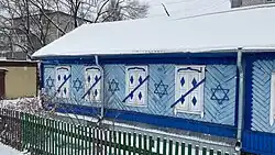 Синагога «Бейт Тшува»