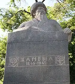 Памятник-бюст Жамбылу Жабаеву