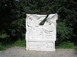 Памятное место, на котором располагалась усадьба «Бабкино», связанная с жизнью и творчеством писателя А.П. Чехова и художника И.И. Левитана