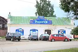 Лавка купца Шатагина