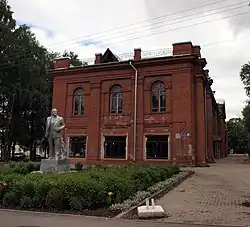 Народный дом