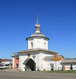 Святые ворота соборной ограды