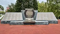 Монумент павшим кавалерам Ордена Славы и кавалерам Ордена «Золотая Звезда»