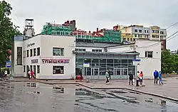 Автобусный вокзал